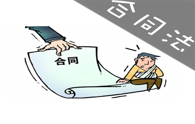 1691461123127372.jpg 合同1.jpg